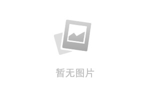 中国科学院软件研究所集成迭代软件基础框架采购（二次）公开招标公告